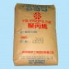 PP塑膠原料(聚丙烯) 臺灣 3015  5090T