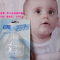 供應(yīng) 小量混批 雅培品牌 婦嬰用品 嬰兒奶嘴