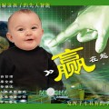 提供服務  皮紋測試助你發現孩子潛質