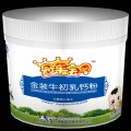 香港冠軍寶貝牛初乳鈣粉