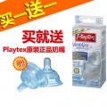 Playtex 哺兒適 6安士寬口徑防脹氣奶瓶(不含BPA