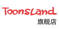 Toonsland旗艦店 - Toonsland store