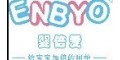 ENBYO嬰倍愛