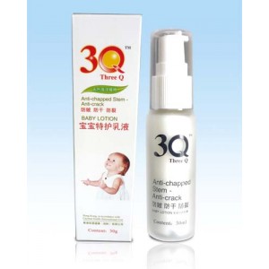 3Q寶寶精制特護(hù)乳液加倍呵護(hù)寶寶肌膚