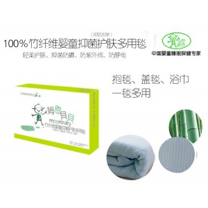 供應(yīng)100%竹纖維嬰童抑菌護(hù)膚多用毯（雙層加厚