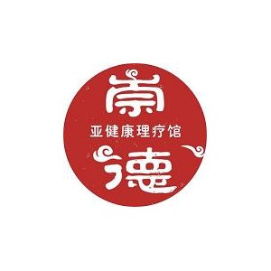 孩子不良習慣經絡調理