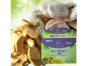 產(chǎn)褥期吃香蕉，可預防產(chǎn)后抑郁