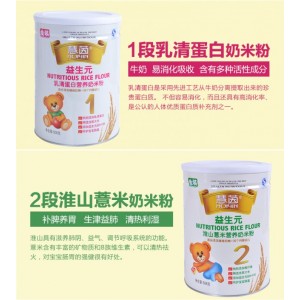 慧茵 嬰兒益生元奶米粉 1段乳清蛋白 嬰幼兒輔食 400g