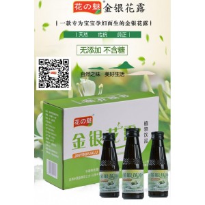 全國唯一純天然清火產品系列