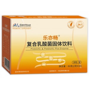 景岳樂亦暢腸道益生菌保護(hù)腸道便秘腹瀉臺(tái)灣上市公司