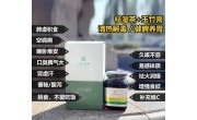 楷媽冰糖檸檬玉竹膏怎么代理？效果怎樣？