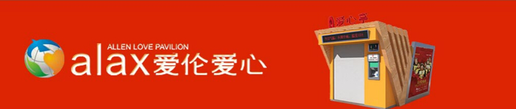 重慶愛倫愛心亭管理有限公司4路網絡視頻監控